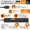 Styled Lightning Guard with Breaker, 10 Outlets, Power Strip, Bulk