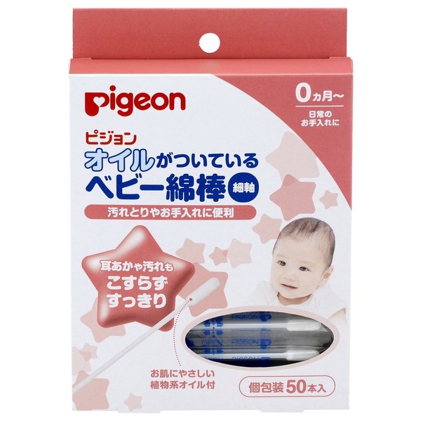 [Bulk Purchase] Pigeon Baby Cotton Swabs with Oil (Thin Shaft