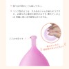BellreeCup 月経カップ 初心者向け 生理カップ 一般医療機器 医療シリコン100％ 生理用品 衛生用品 生理用タンポン ボール型