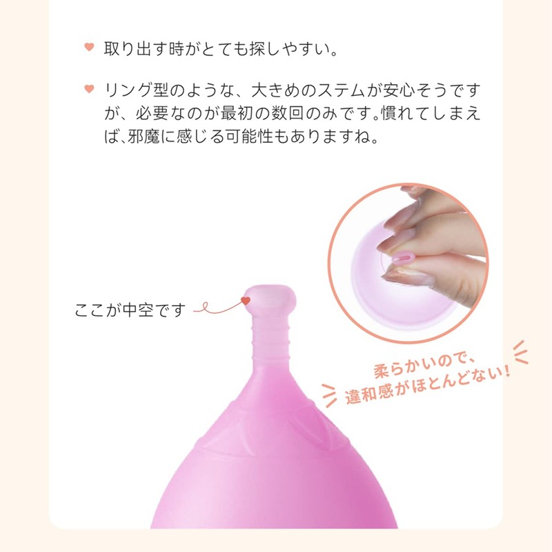 BellreeCup 月経カップ 初心者向け 生理カップ 一般医療機器 医療シリコン100％ 生理用品 衛生用品 生理用タンポン ボール型