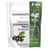 113 g (4 oz) elderberry fruit powder / 엘더베리 과일