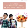N1us Nius 1 Bag Omega Three Gummy Oh! Kashiko Group