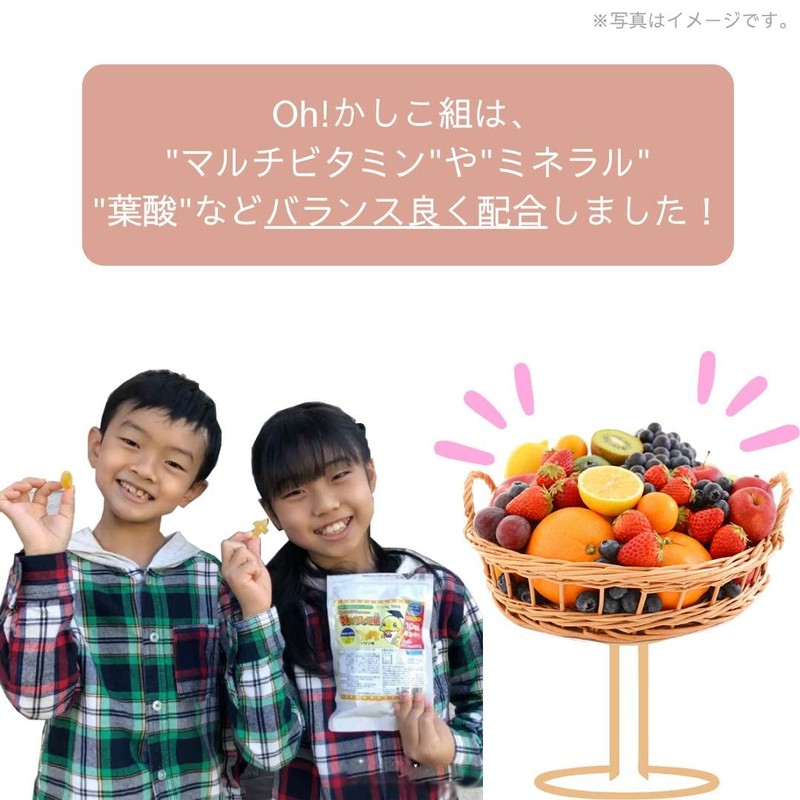 N1us Nius 1 Bag Omega Three Gummy Oh! Kashiko Group