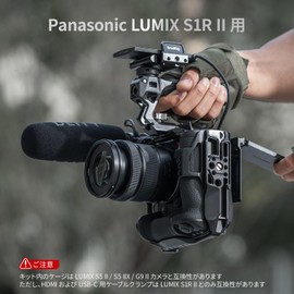 SmallRig 4903 Camera Cage Kit for LUMIX S1R II Compatible with Panasonic Extended Frame Kit