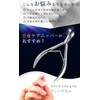 KANAN Cuticle Nippers, Cuticle Nippers, Cuticle Treatment, Nail Care, Pusher
