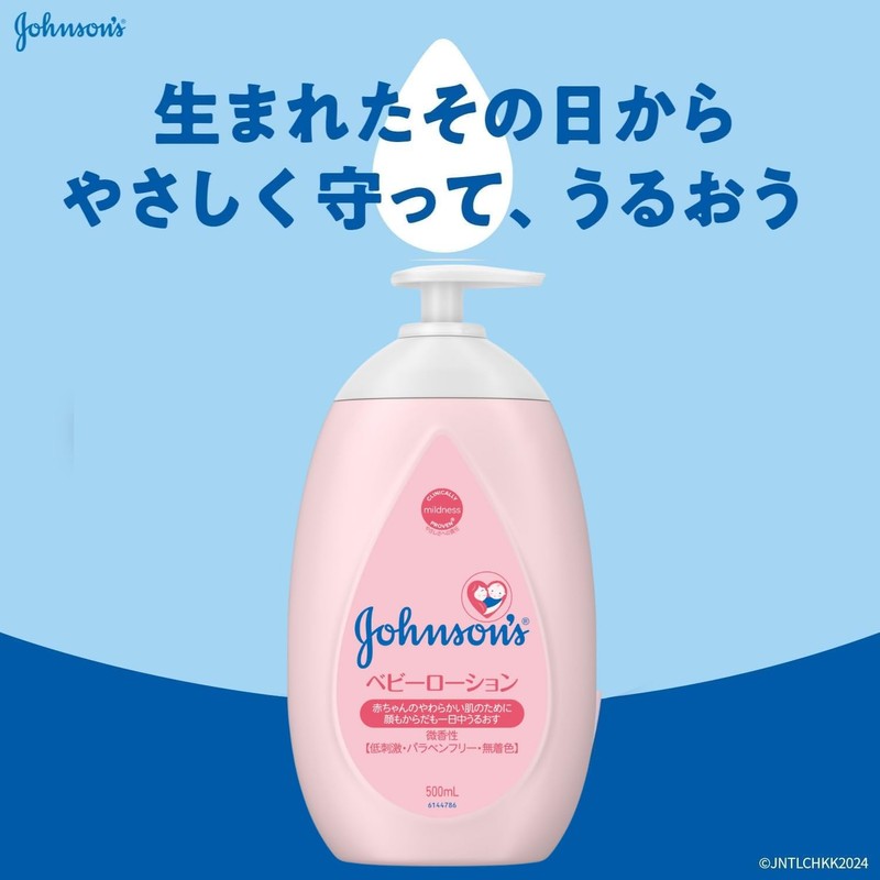Johnson Baby Johnson Baby Lotion, Microscented, Large Capacity, 16.9 fl