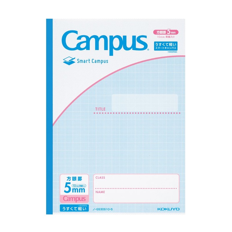 Kokuyo Notebook, Campus Notebook, Smart Campus Notebook, For Use B5,