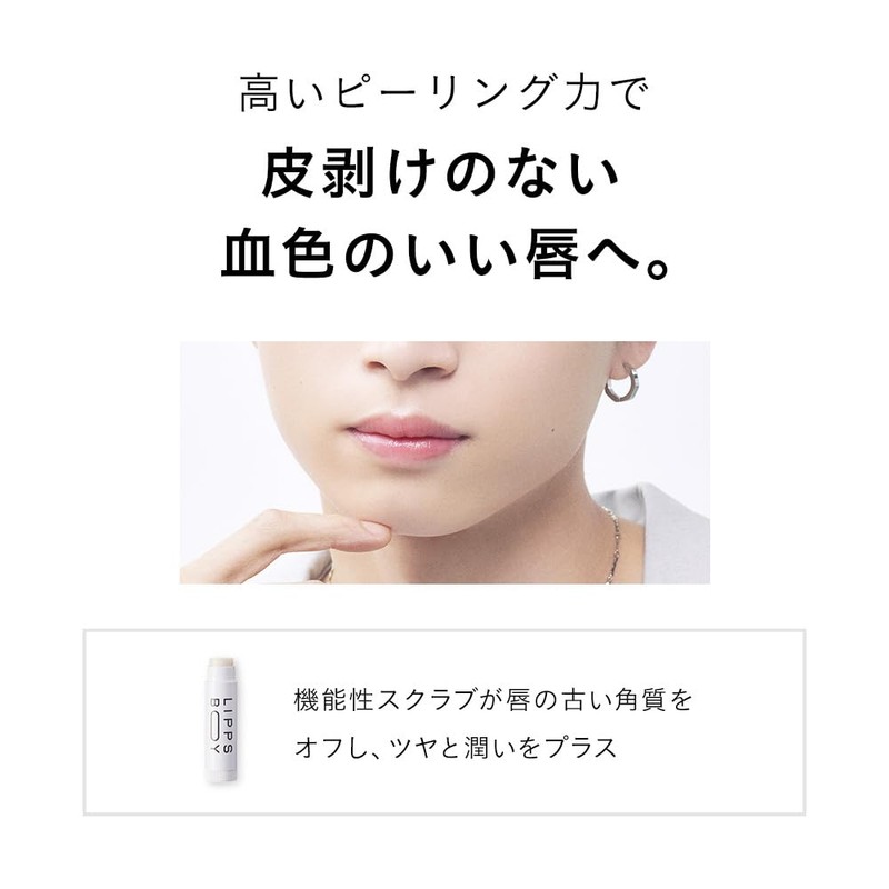 Lips Boy Lip Scrub, Exfoliating Care, Men's Cosmetics, Glossy Lips,