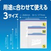 Ziploc Freezer Bags, M, 45 Pieces