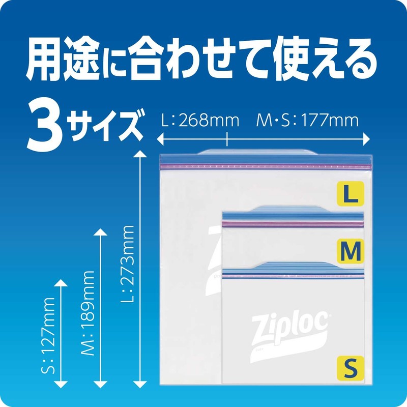 Ziploc Freezer Bags, M, 45 Pieces