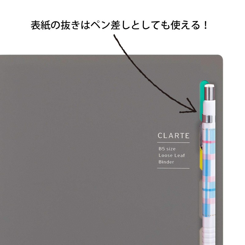 Maruman F311-11 Loose Leaf Binder B5 Clarte 26 Hole Gray