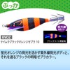 DUEL Sutte Puka 75mm Keimura Black Orange Zebra Squid Fishing