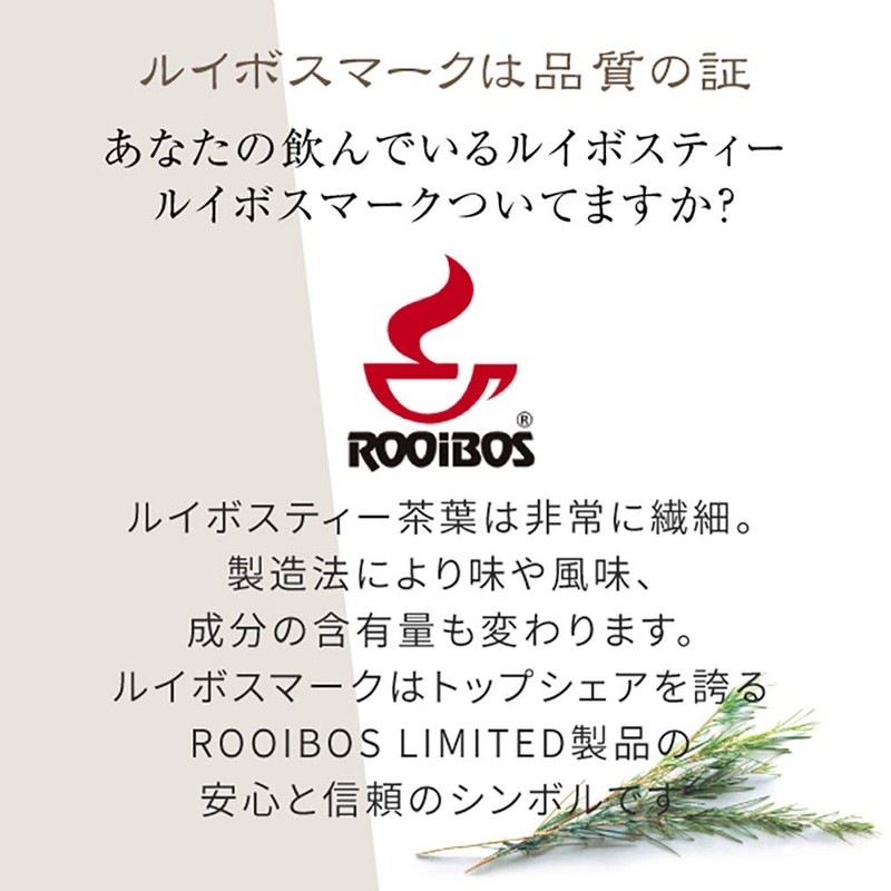 nichie Blend Herbal Tea (Organic Mint Rooibos, 0.07 oz (2