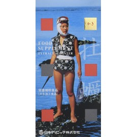 Japan Clinics Oyster 600 Grain