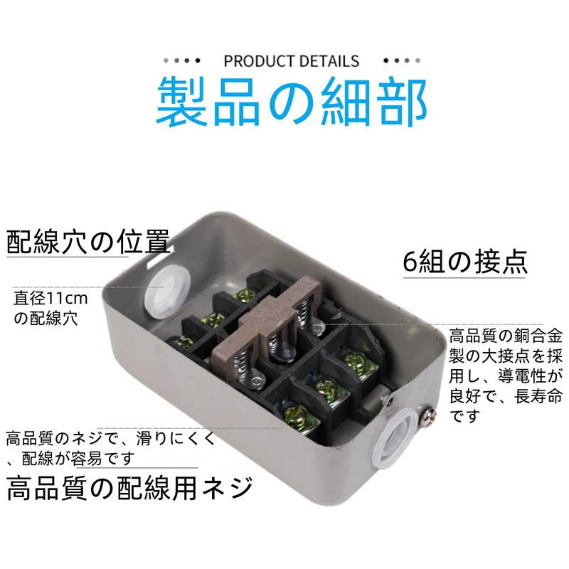 On Off Push Button Switch AC 380V 3.7kW BS230B Self-Lock