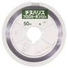 ヤマトヨテグス(YAMATOYO) ハリス チヌハリス フロロカーボン 50m 1.5号 6lb グレー
