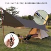 Stretch Cord, Tent Tarp Parts, Tent Clip, Tension Line, Twin