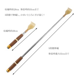 Grandson's Hand Stylish, 5 Levels of Stretch, Stretches up to 20.9 inches (53 cm), Portable, Back Scratcher, Antibacterial Resin Material, Includes Massage Ball, Pack of 2 (Brown)