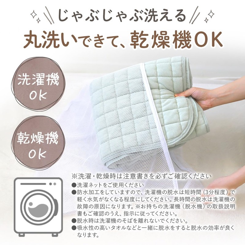 (Keratta) Waterproof Sheets, Bedwetting Pad, Baby Bedwetting Sheets, Dryer OK,