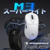 MAMBASNAKE M3 Wireless Gaming Mouse, Ultra Lightweight, 39±3 g PAW3395PRO