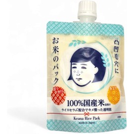 Keana Mascarilla de Arroz, Tratamiento Facial Hidratante, 170g