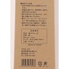 Kanda 379505 Paper Straws Diameter 0.2 x 7.9 inches (6