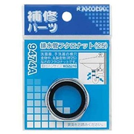 Kakudai Drain Pipe Owl Nut 25 9474A