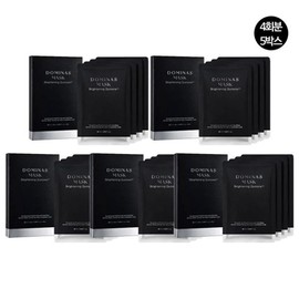 Half Club/Dominas TG Brightening Mask Pack 5 Boxes of 4 Uses (Total 20 Uses) / 도미나스 TG 브라이트닝 마스크팩 4회분 5박스 (총 20회분