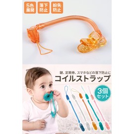 N.M.JAPAN Coiled Chord Strap Clip (Prevents falling of keys, commuter passes, smartphones, etc.) Coiled Strap (Green)