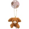 Skater ZBCM1-A Plush Toy Ball Chain Mascot Pompon's Dog