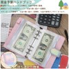 A6 Binder, 6 Holes, Budget Binder, Large Capacity, 1 Set,