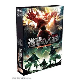 Man wolf werewolf system Narikiri reasoning game advance