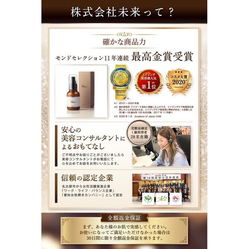 5大成分配合【モンドセレクション7年連続金賞 】女王のコラーゲン（コラーゲン ピクノジェノール ツバメの巣エキス ヒアルロン酸 プラセンタ）グレープフルーツ味 (15本入り)