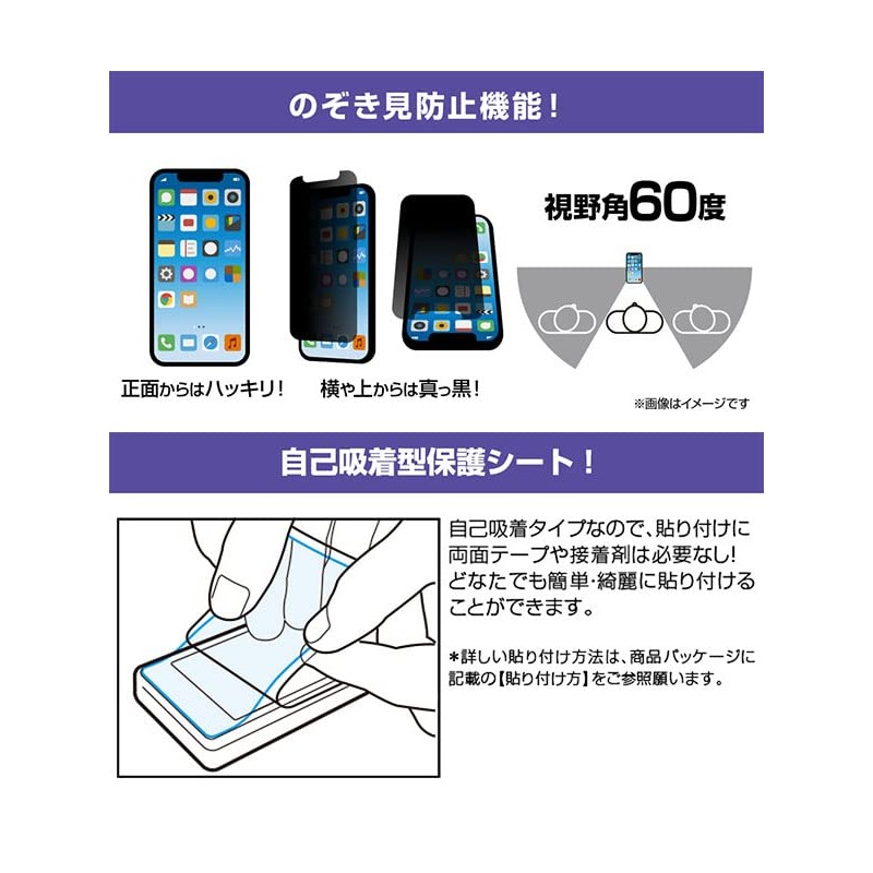 Miyabix AYN Odin 2 Protective Film Anti-Prying 360 Degree Privacy