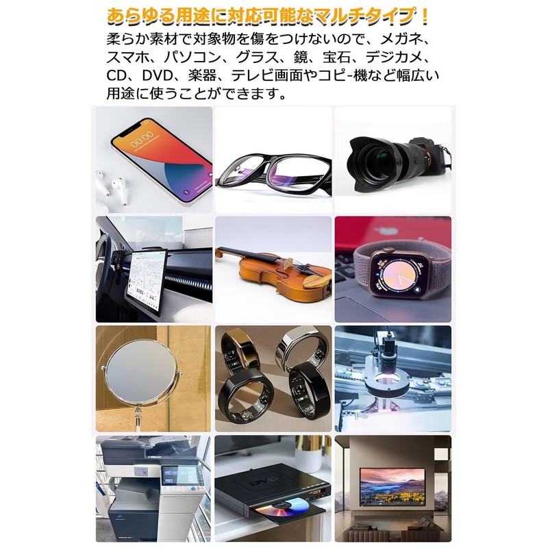 メガネ拭き マイクロファイバー クリーニングクロス カメラ スマホ 液晶画面 レンズ モニター等にも使用可能 18cm×18cmの8 枚セット(クレー