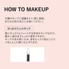 Visee SP001 Riche Juicy Syrup, Dazzle, Lipstick, Sugar Jelly, 0.3
