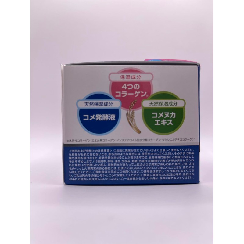 Komenuka Bijin Rice Bran Beauty Collagen Gel 100g