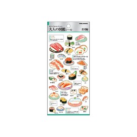 Kamio Japan Seal, Adult Encyclopedia Seal, Sushi 226307