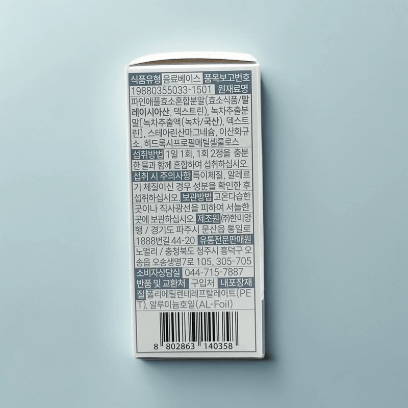 Off-Eight 60 tablets Bromelain Off-Eight Bromelain 60 tablets / 오프에이트