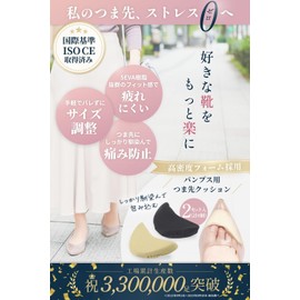 (International ISO CE Standard Certified) Toe Insoles for Shoe Size Adjustment, 4 Pieces, Prevents Scrubbing and Toe Protection, Shock Absorbing, High Density Foam Toe Cushion, (Black)