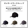 Daiwa DC-5024W Gathered Work Cap, Gunmetal, Free