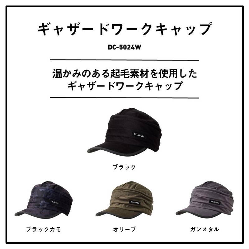Daiwa DC-5024W Gathered Work Cap, Gunmetal, Free