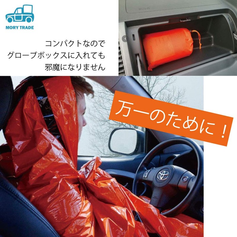 morytrade Simple Tent Sleeping Bag Set, Survival Emergency Sheet, Aluminum,