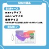 Prepaid Sim, 4G, LTE Connection, 30 Days Usage Period, docomo