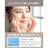 VINTORTE Mineral Silk, Matte Base, Anti-Glare, Makeup Base, Base Makeup,