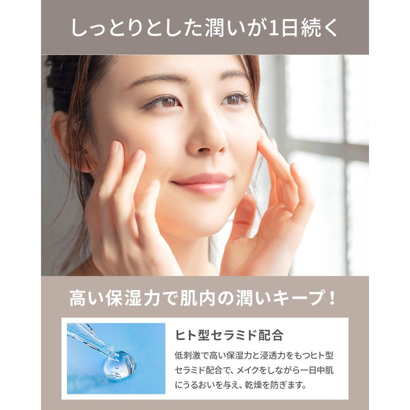 VINTORTE Mineral Silk, Matte Base, Anti-Glare, Makeup Base, Base Makeup,