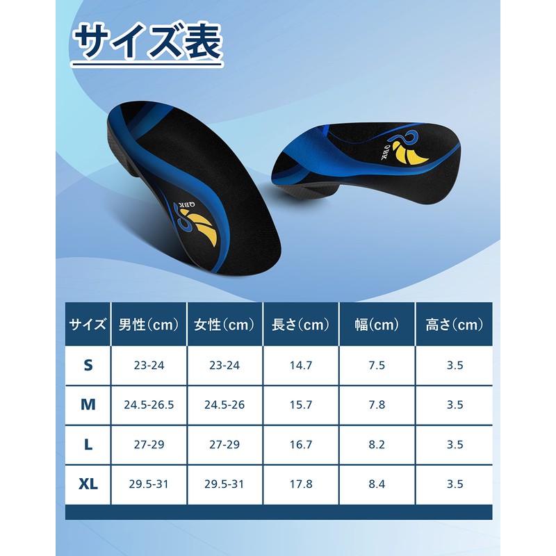 QBK Insole, Shock Absorption, Fatigue Reduction, Insole, Daily Use, Standing