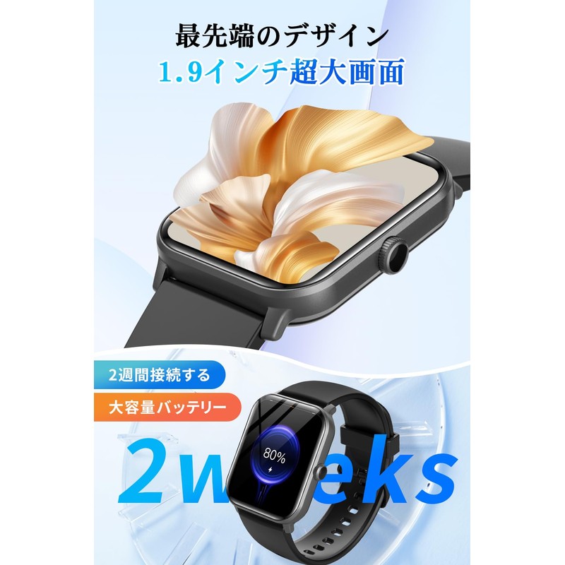 Smart Watch (2025 Model & Large Screen) Smartwatch, Incoming Call