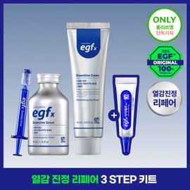 Easydew [Soothing + Repair + Spot Treatment 3-Piece Care] Easydew EGFx Downtime 3-Piece Kit (Serum 40ml + Cream 60ml + Ointment Gel 5ml)