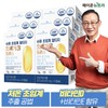 Mayjun Nutri (현대Hmall)메이준뉴트리 슈퍼 초임계 알티지오메가3 플러스 6박스 (6개월분) (Hyundai Hmall) Meijun Nutri Super Supercritical RTG Omega-3 Plus 6 Boxes (6 Months Supply)